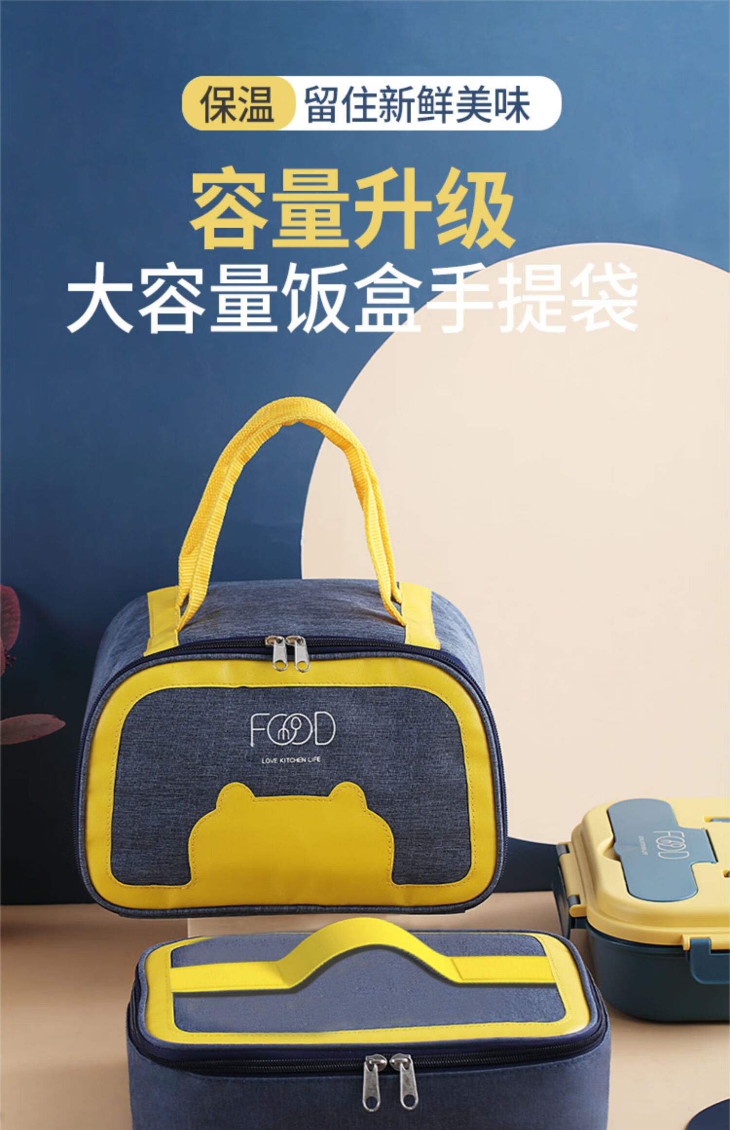 流彗 小学生饭盒袋扁平大号保温饭盒袋子手提小学生专用袋带饭包午餐