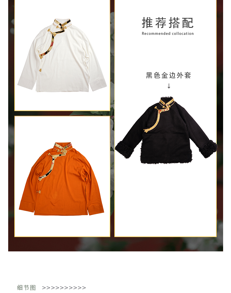 0kg店铺:佐倾男装旗舰店商品编号:10040203791468商品名称:佐倾 藏族