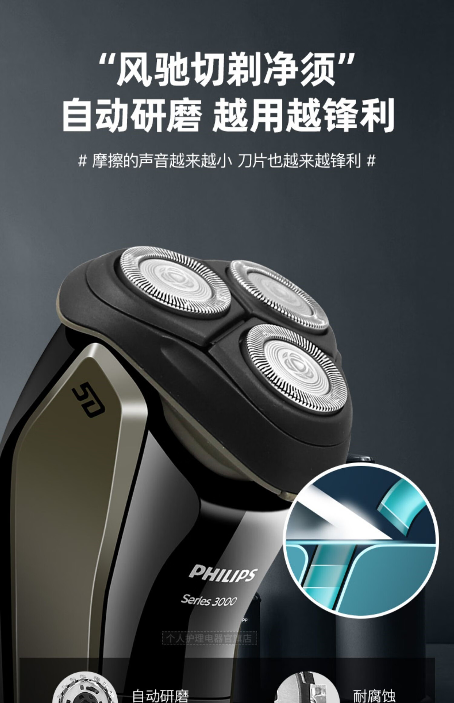 飞利浦(philips) 飞利浦(philips)电动剃须刀s3102水洗刮胡须刀男士