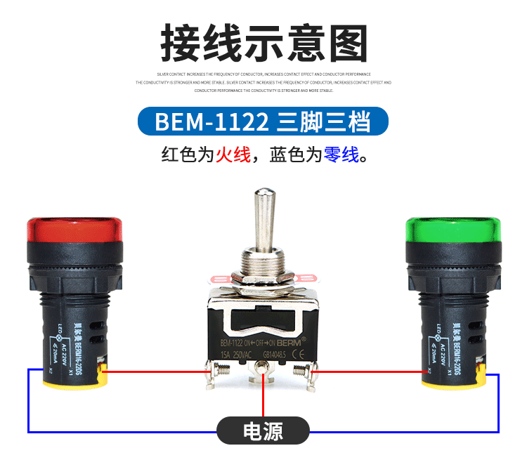 e-ten1322/1321/1021/1121/1122/1221 拨动开关 摇臂开关钮子开关 钮