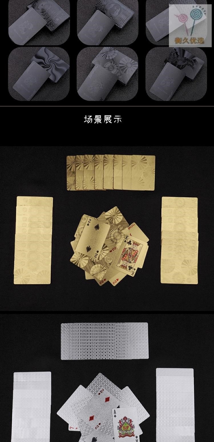 飞牌专用扑克魔术飞牌专用扑克牌塑料pet可水洗防水黄金色飞牌练习