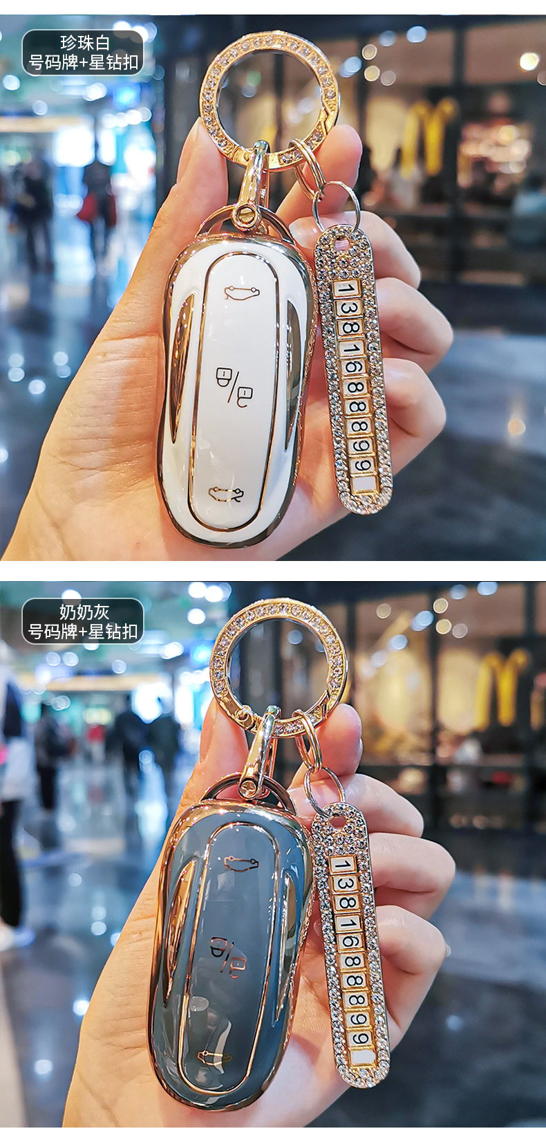 适用于21款特斯拉modely钥匙套model3/s车钥匙包扣保护壳女士 珍珠白