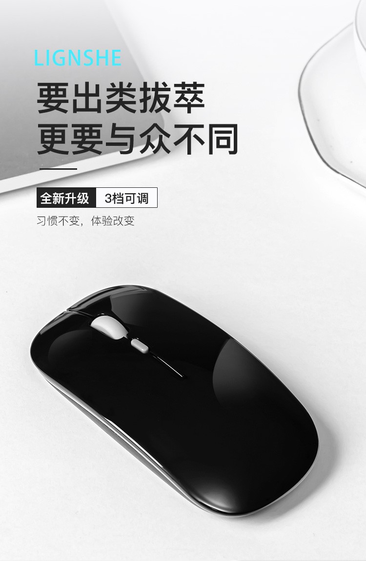 yl2022灵蛇无线鼠标可充电式蓝牙双模女生无限办公游戏适用苹果 m315