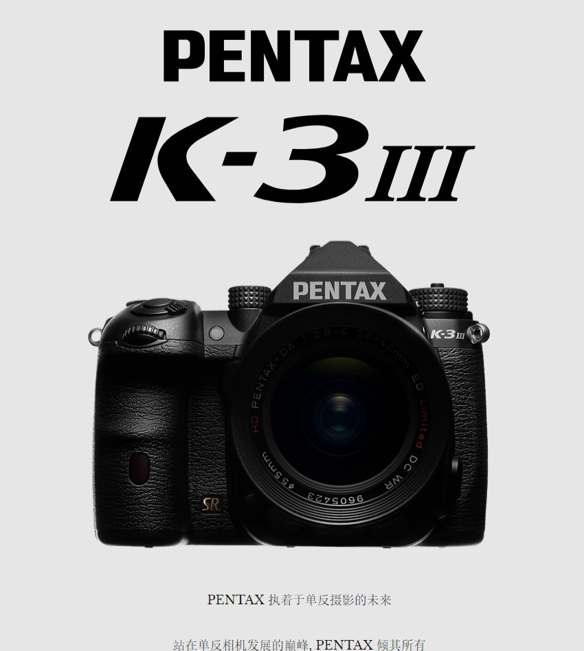 pentax宾得k3markiiic画幅单反相机k33新品12张连拍五轴防抖k3iiihdda