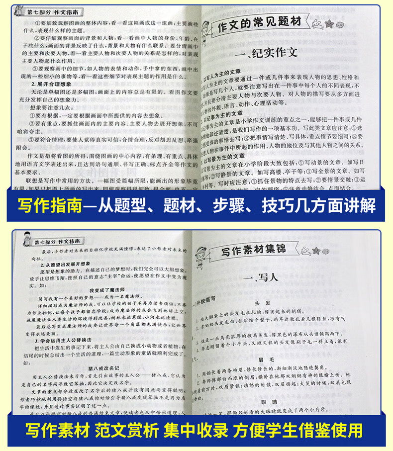 6f603aa8698689bb.jpg