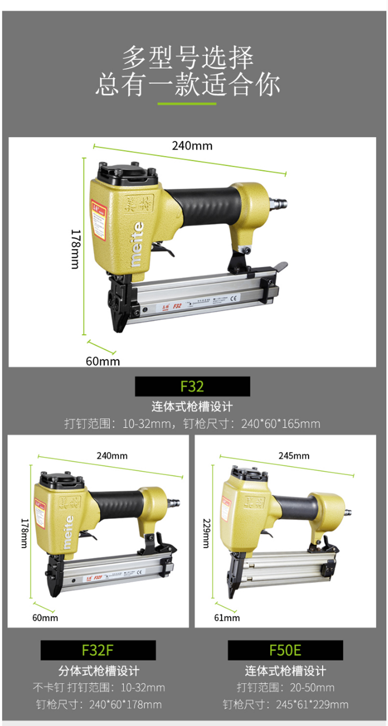 爱凯西美特气动直钉枪f32钢排钉枪st64打钉抢f30气钉枪木工蚊钉枪码