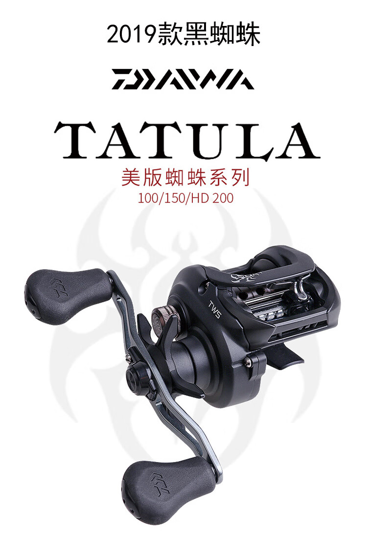 达亿瓦(daiwa) 22款火蜥蜴70/103/150黑蜘蛛80精英版水滴轮远投路亚轮