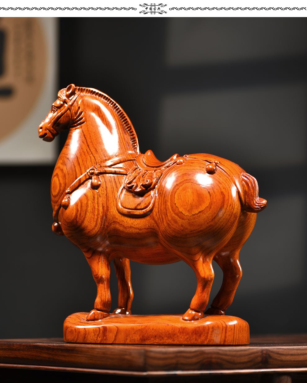 天从 实木唐马摆件家居饰品黑檀木雕胖马办公室客厅