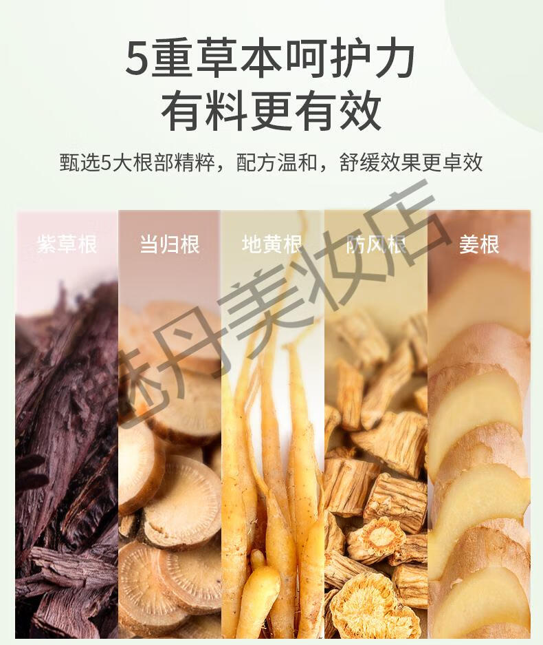 润本婴儿紫草膏孕妇宝宝专用跳蚤咬蚊子蚊虫叮咬止痒棒儿童经典款15g