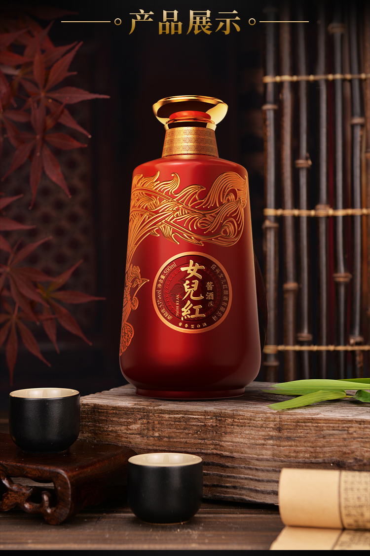 年货送礼女儿红酱酒珍品53度酱香型白酒礼盒500ml6瓶整箱装