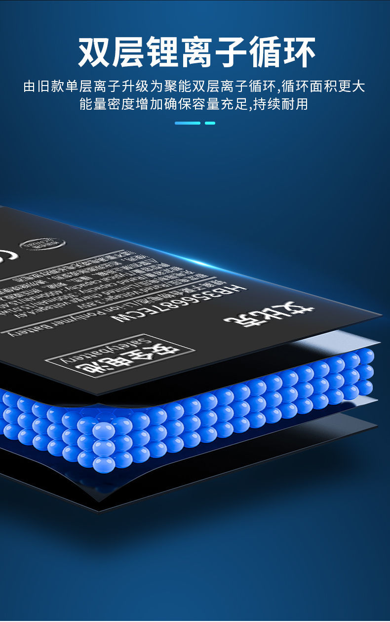 适用华为mate10电池mate8p9p10plus原装p20prop30p40大容量20xmate20x