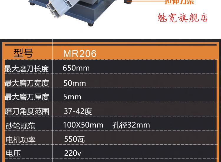 206木工磨刀機平拋壓刨刀手動直線多功能木工砂輪機電動磨刃機206磨刀