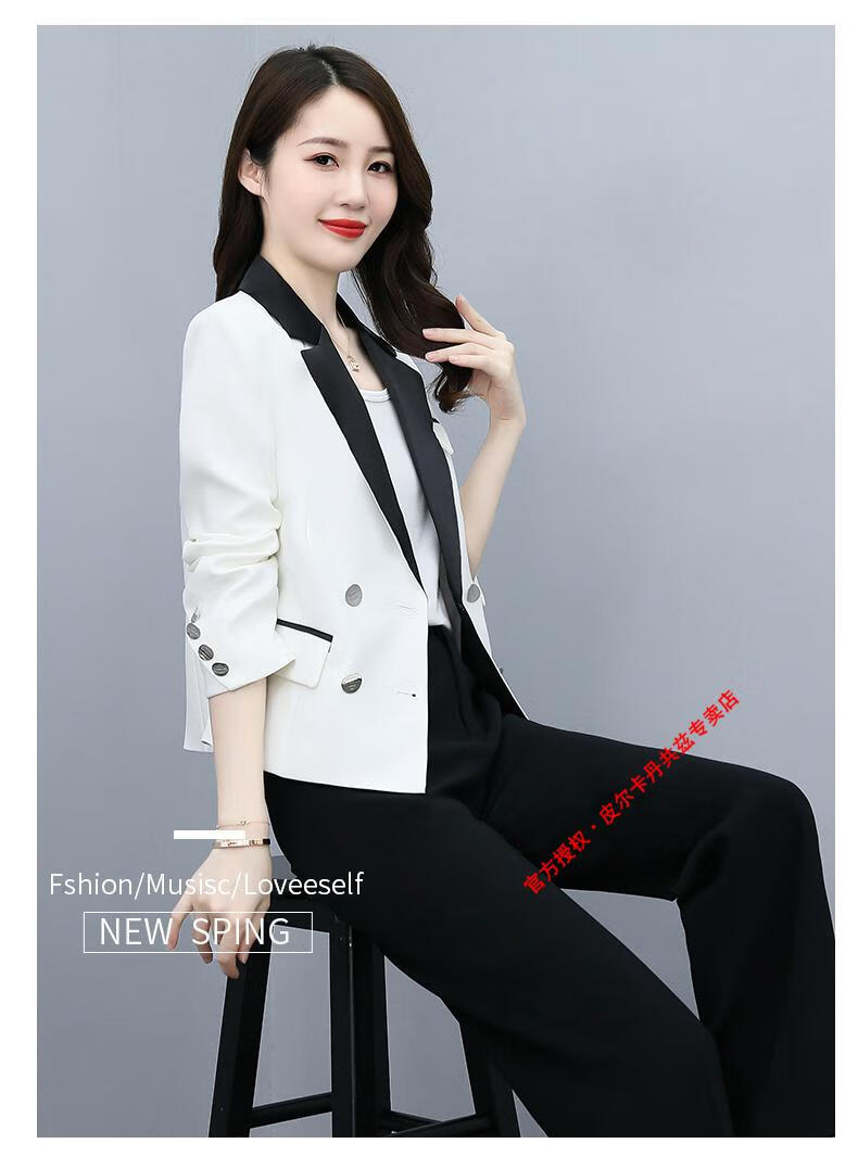 皮尔卡丹轻奢品牌女装时尚套装女秋冬2021新款裤减龄洋气名媛轻熟职业