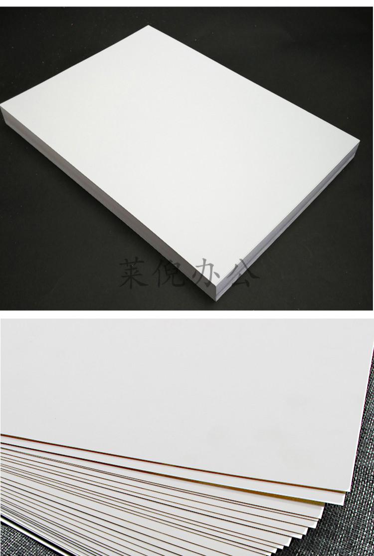 白卡纸8开4开300g鲁美专用设计考试卡纸美术绘图画纸手绘纸4k40张