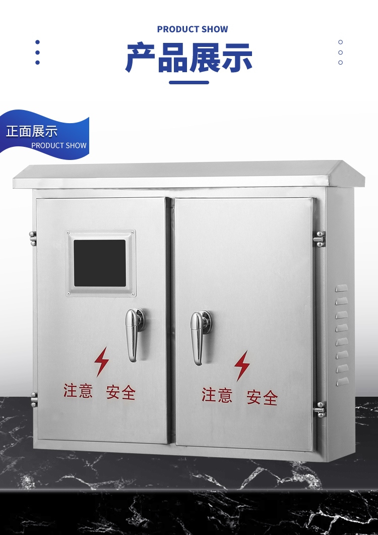 不锈钢电表箱户外双门配电箱明装单三相左右对开门控制计量箱定做黑色