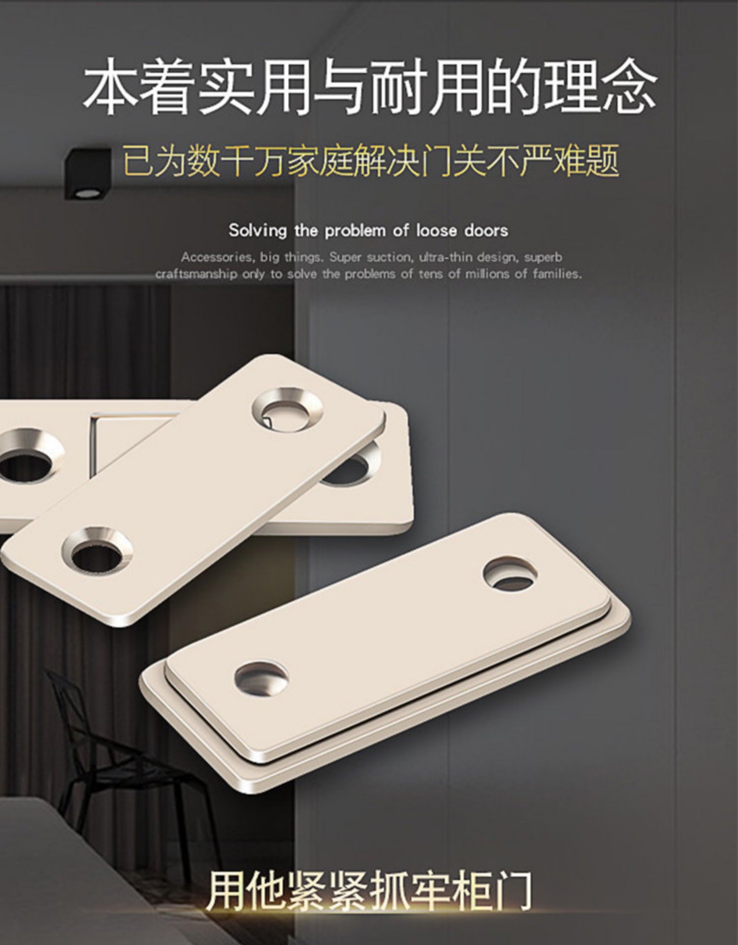 免打孔移门门吸推拉磁吸柜门抽屉磁铁隐形衣柜吸合器移门磁碰 白色