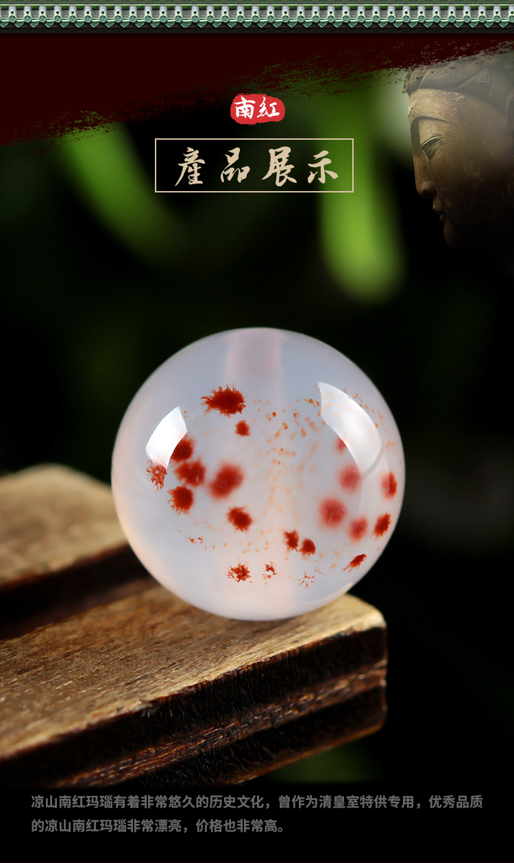 朴春精品冰飘南红散珠水润玉化玛瑙珠子单多宝文玩半成品串珠diy配件