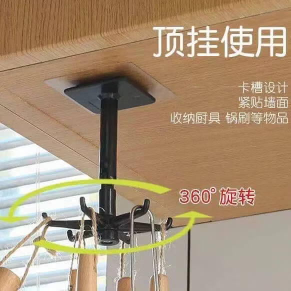 钩挂钩贴强力墙面汤勺架多功能家用厨房收纳6爪挂钩旋转可弯曲白色3个