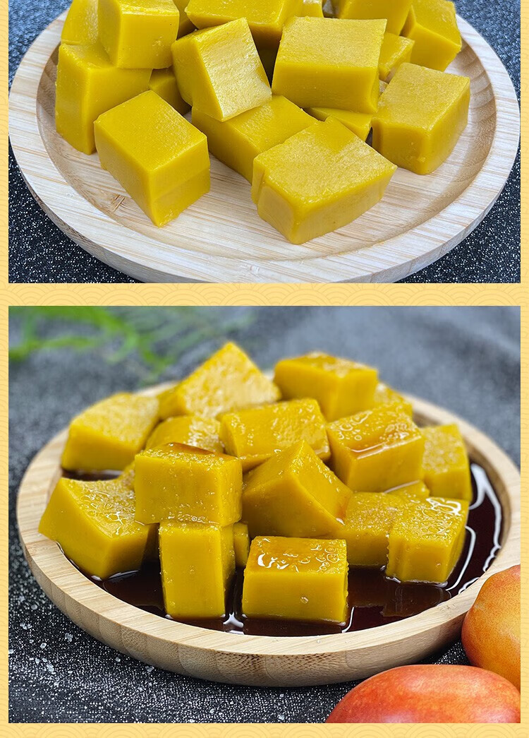 开袋即食用槐花糕广西灵山特产小吃钦州新鲜现做籽凉粉手工 橙色