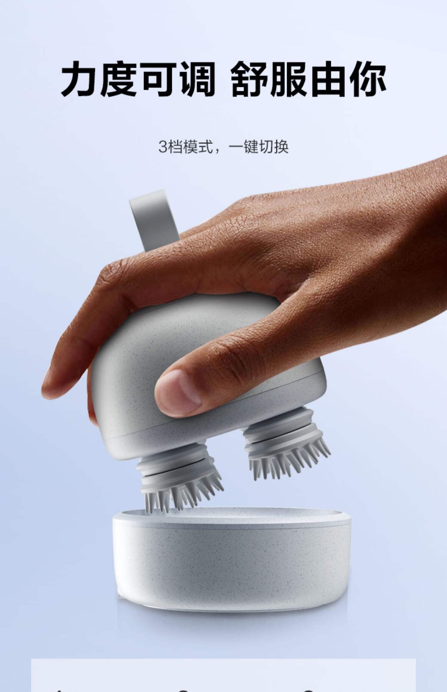 skg 头部按摩器bc3头部颈椎头疼头皮按摩仪按摩爪洗头神器官方旗舰