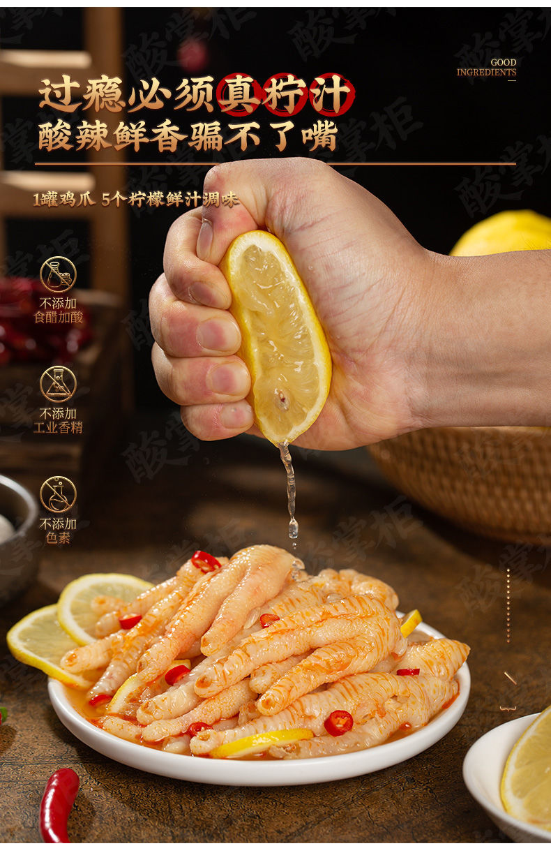 无骨鸡爪1000g罐装酸辣泡椒凤爪桶装一斤装网红零食麻