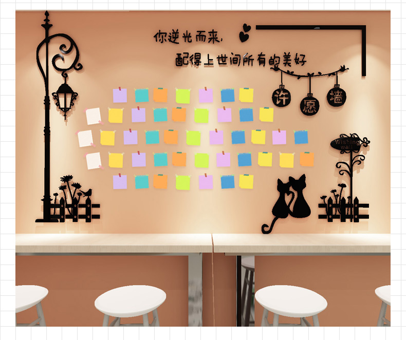 奶茶小吃店创意汉堡店铺墙壁留言板许愿心愿墙装饰布置3d立体墙贴1225