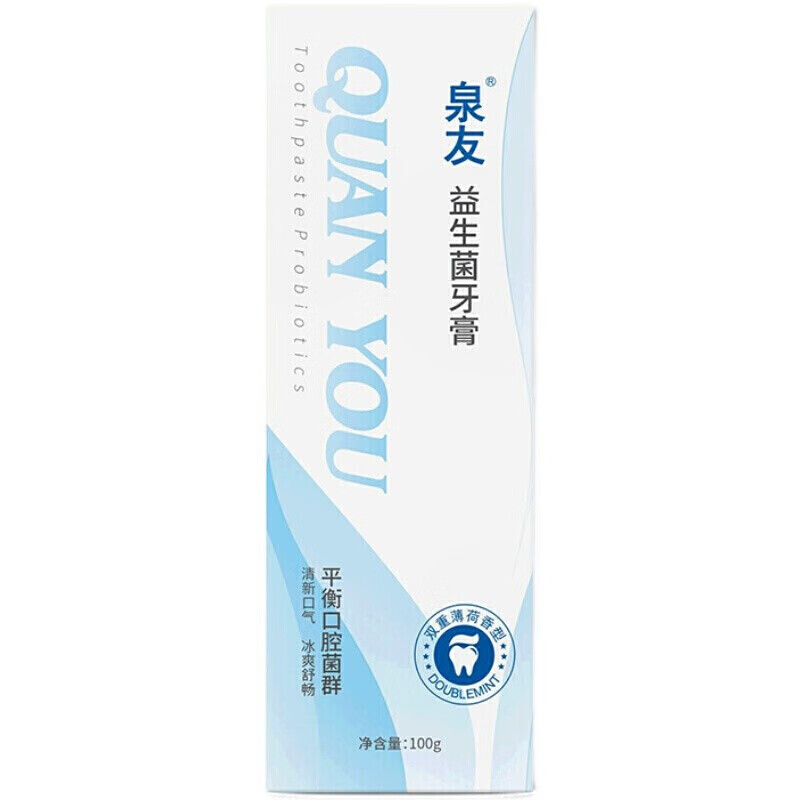 药房直售泉友牙膏100g泉友益生菌牙膏全友牙膏官网口腔护理牙膏1支装