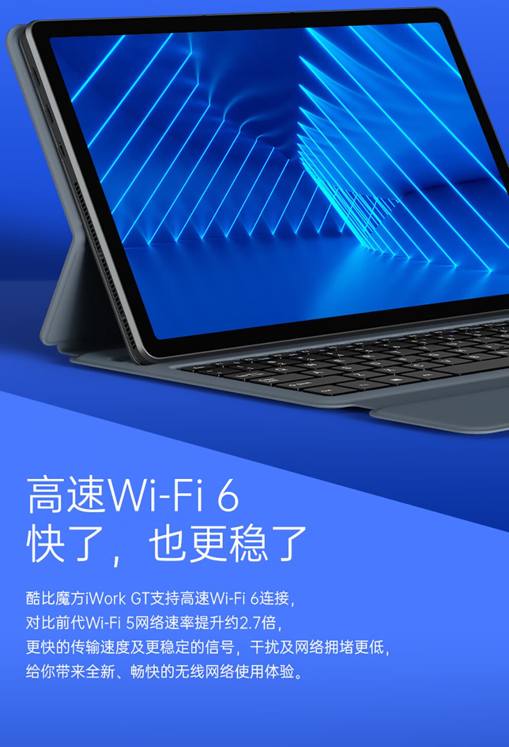酷比魔方iworkgt11英寸第11代本win11平板电脑二合一windows商务办公