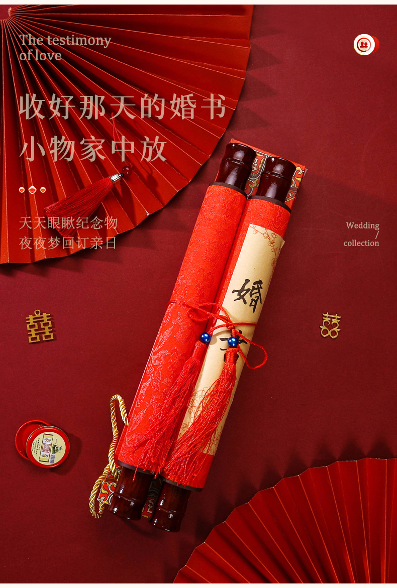 古代刺绣婚书送日子手写婚书订婚书中国风下聘书结婚古风刺绣卷轴仪式