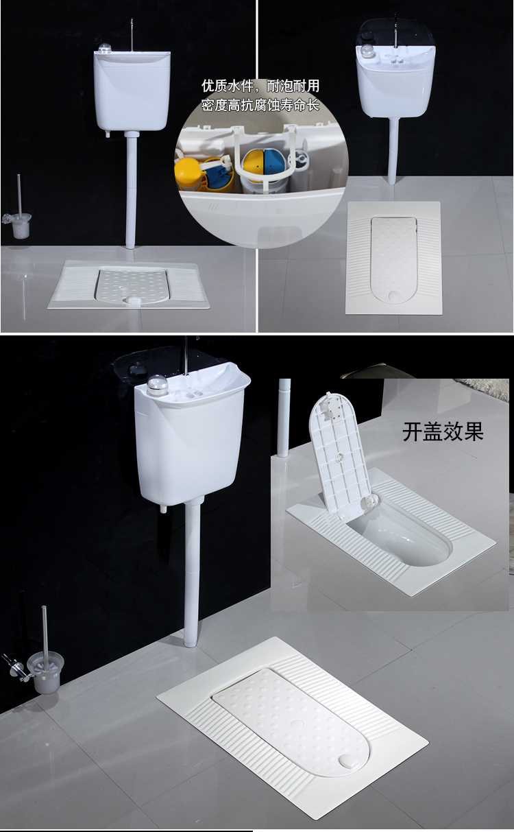 九牧王卫浴家用智能全自动感应水箱带盖板翻盖式蹲便器蹲坑式厕所陶瓷