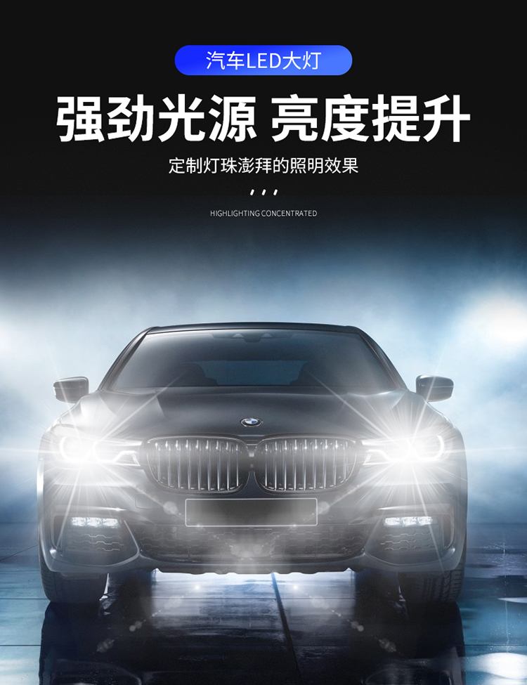 奔驰a级a200a260a45氙气灯泡改装超亮led大灯d1s近光h7远光h1575w奔驰