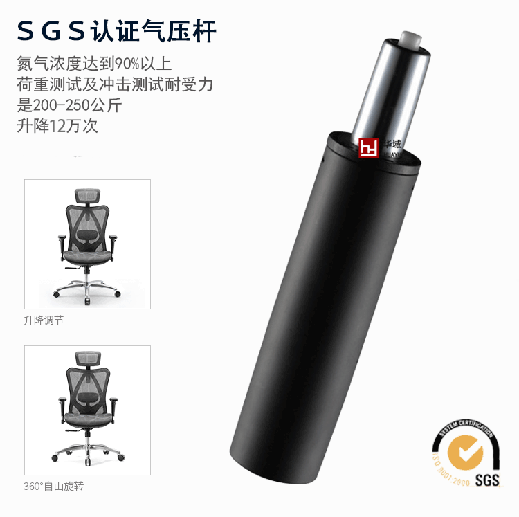 定制防爆气杆电竞椅气弹簧转椅升降杆办公椅液压杆电脑气压棒sn87672
