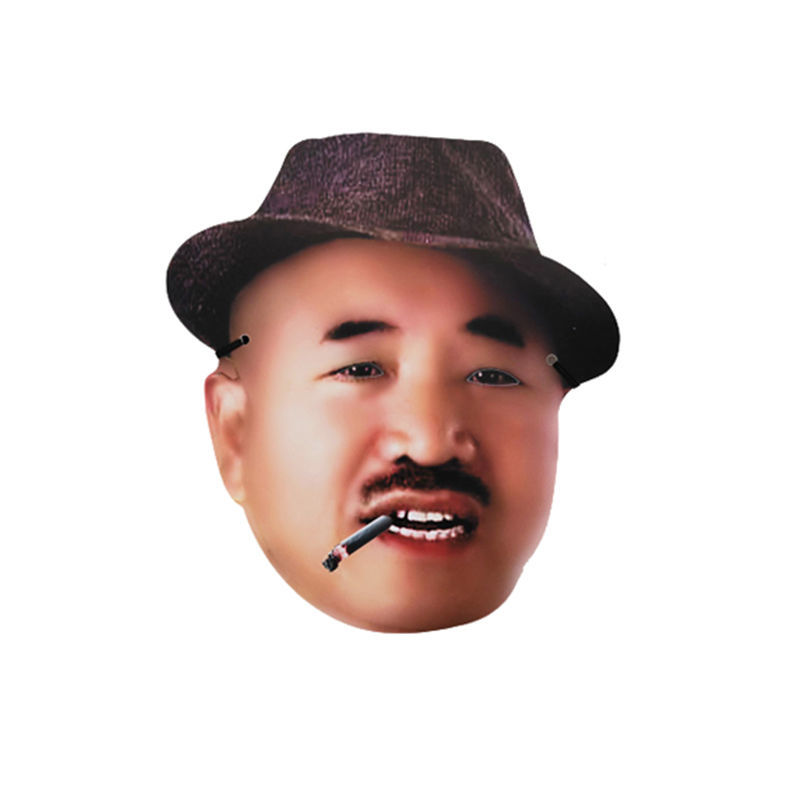 明星面具年会拔河团建游戏小道具婚礼接开场搞笑表情包全脸恶搞开杯