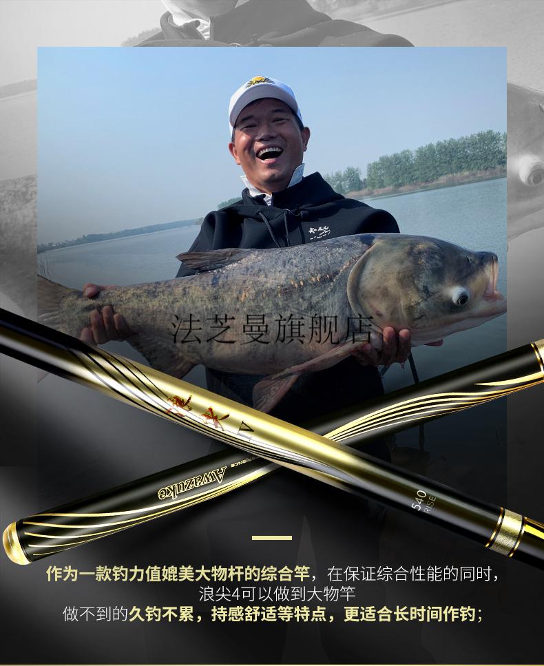 浪尖鱼竿13米2022新款武浪尖4号鱼竿轻硬钓鱼竿手竿轻量大物杆综合竿