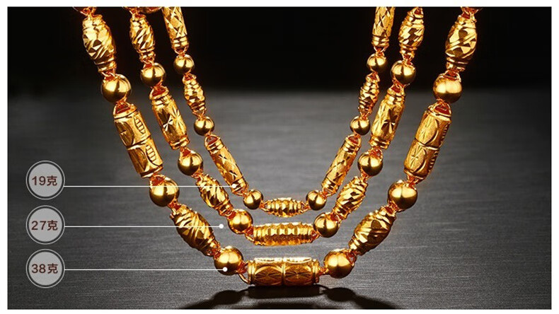 男士足金9999黄金项链男款圆珠竹节橄榄全家福真金项链加粗按克大克数