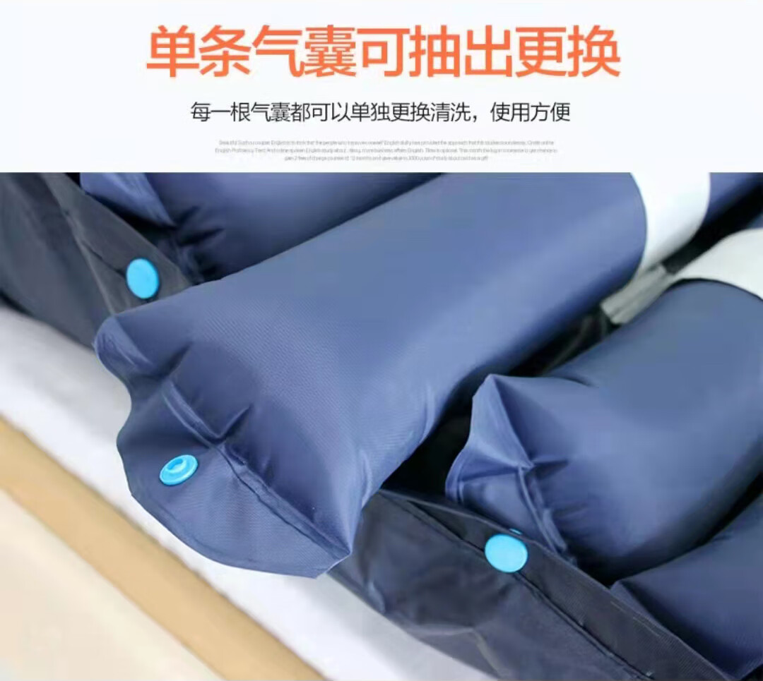 护早康防褥疮气垫床医用家用老人瘫痪病人卧床褥疮护理垫c01波动喷气