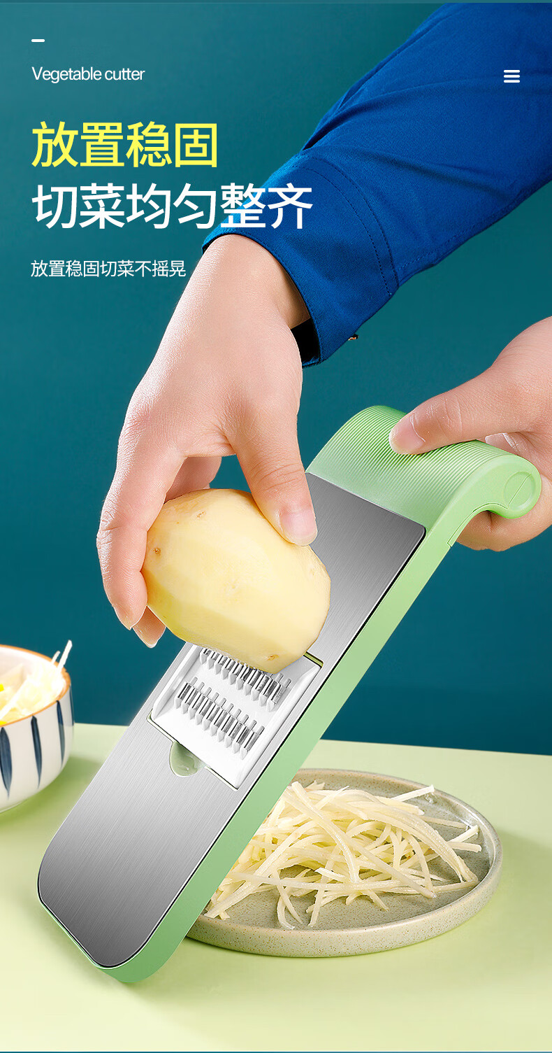 小米mi生态同款米家通用多功能切菜神器土豆丝擦丝器刨丝器家用粗丝
