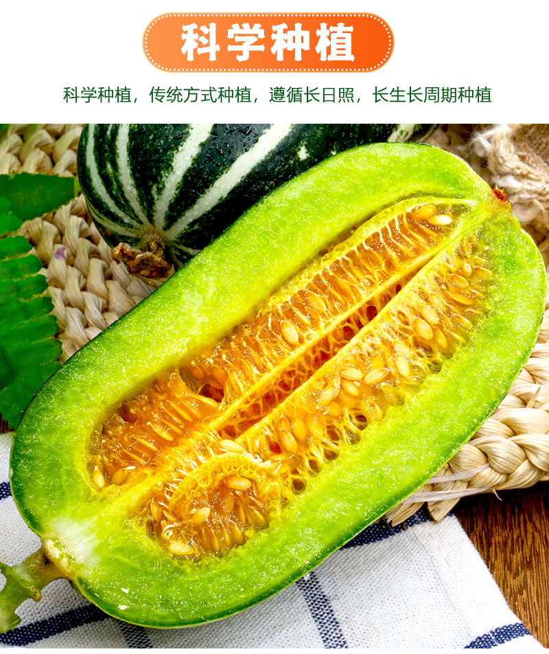 头茬博洋9号甜瓜5斤甜瓜新鲜水果当季脆蜜香瓜羊角蜜时令整箱3斤实惠