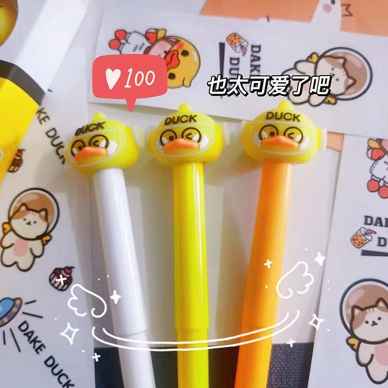高颜值韩版可爱陀螺转转解压钢笔少女心ins小学练字专用签字笔 小黄鸭