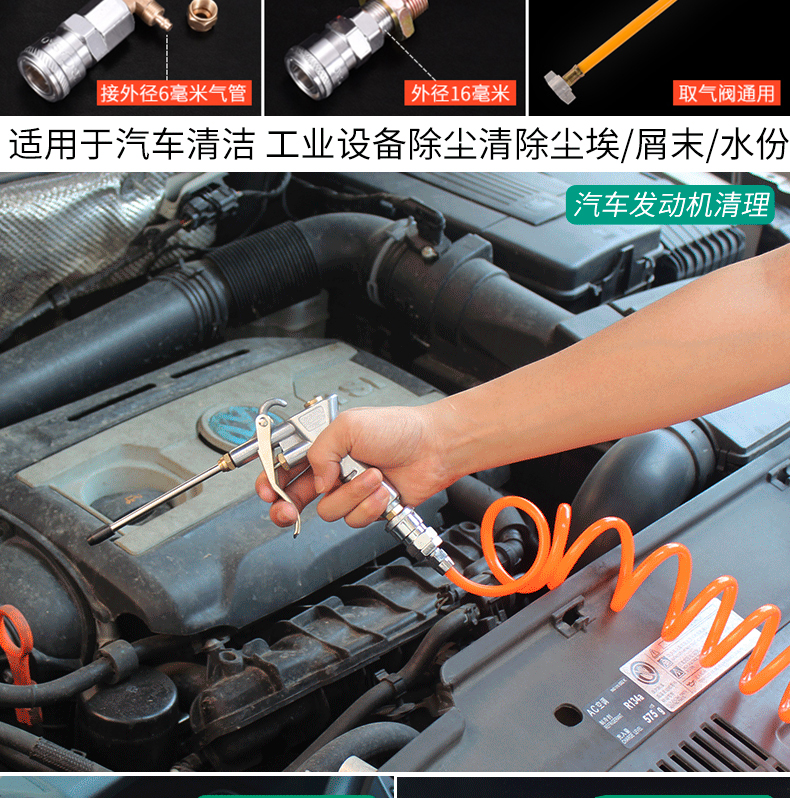 货车吹气尘枪驾驶室吹灰尘枪高压吹尘枪套装车载车用取气管吹灰枪 铝