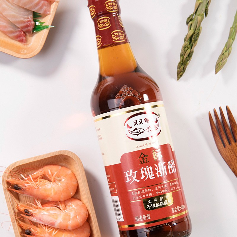 果甄棒双鱼金标玫瑰浙醋500ml2瓶调味品酿造食醋蘸食饺子海鲜