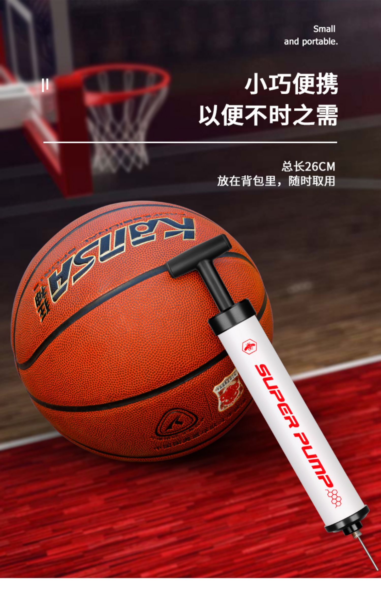 篮球打气筒排球足球气针气球便携式球针通用玩具皮球游泳圈充气针