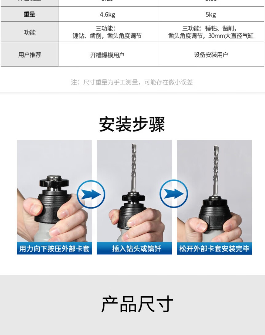 详情页_13.jpg