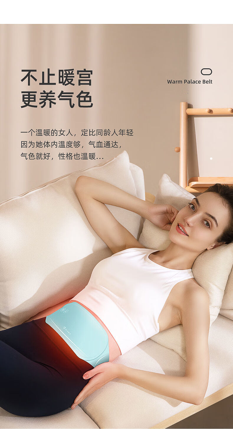 德国暖宫护腰带大姨妈神器宫寒暖肚子疼经生理期热敷送女朋友礼物