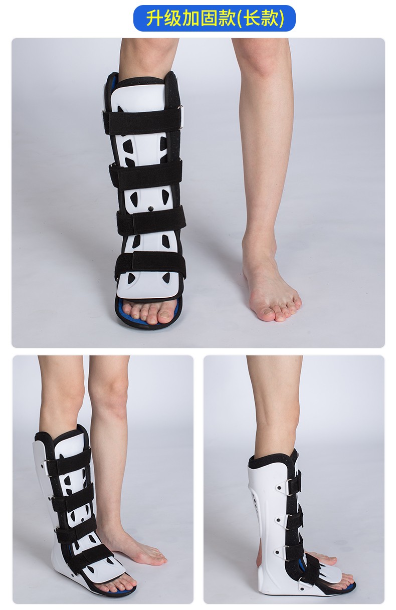新品足部支具踝关节固定支具足部矫形足矫正器保护脚踝的护具下肢脚