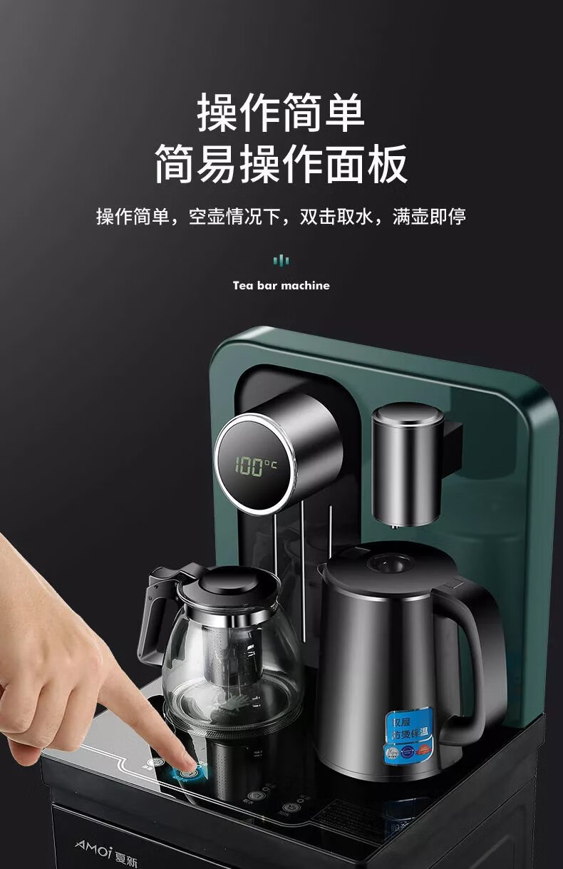 漫纳致(mannazhi) 夏新饮水机立式家用下置水桶全自动制冷热智能新款