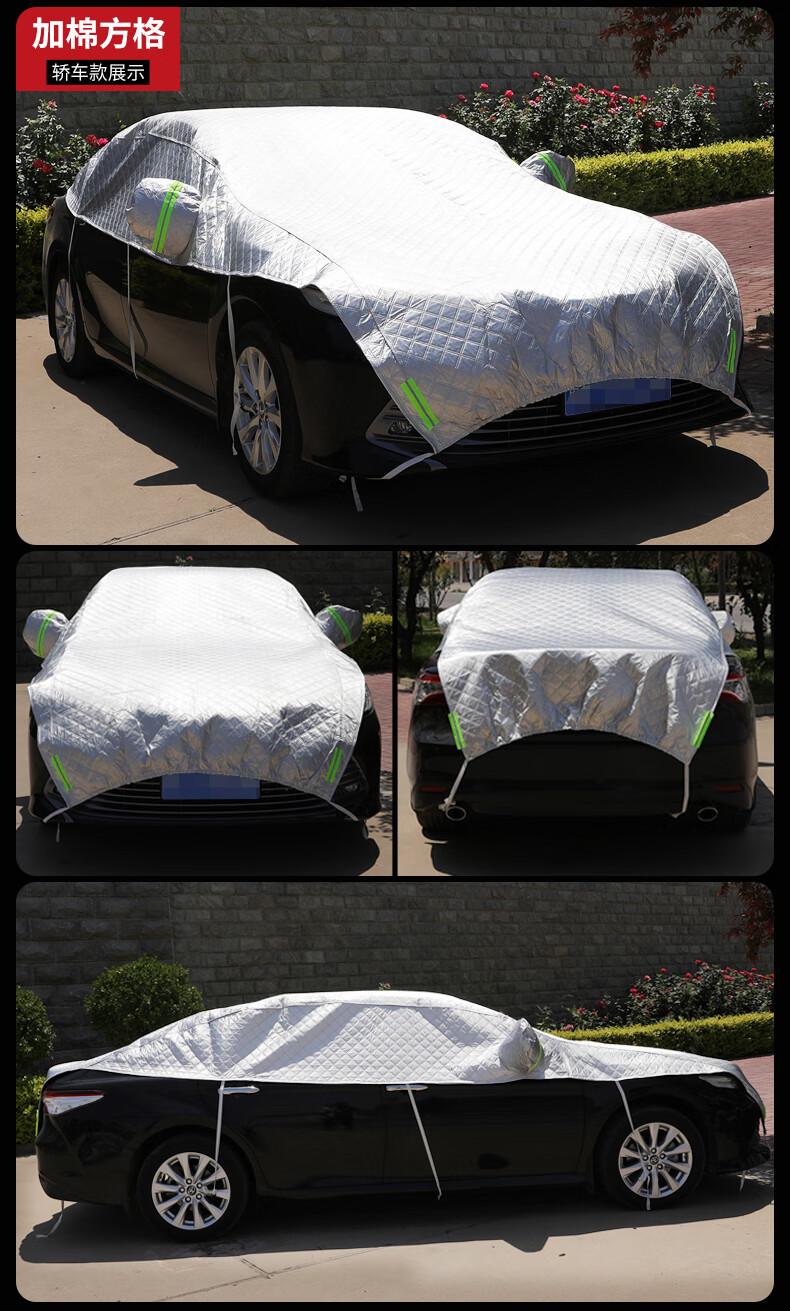 防冰雹加棉加厚车套铝膜前挡风玻璃罩通用适用于市面上99车型其他车型