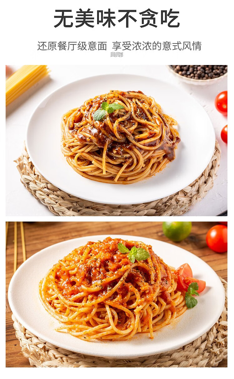 【1袋】黑胡椒牛肉意面230g【图片 价格 品牌 报价】-京东