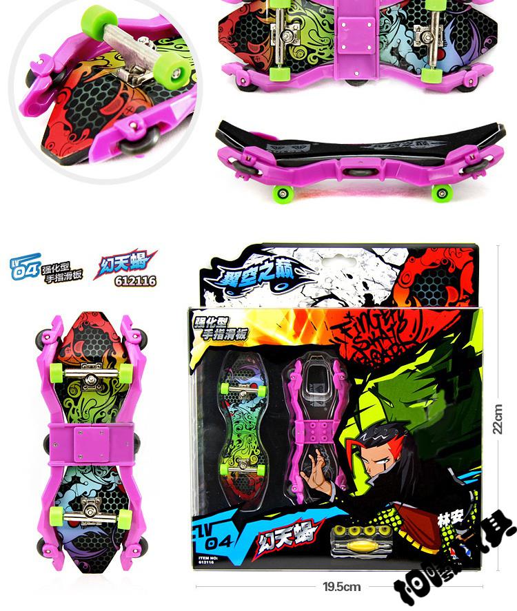 奥迪双钻翼空之巅玩具竞技手指指尖滑板独狼幻灭冥狼影风幽狼情景系列