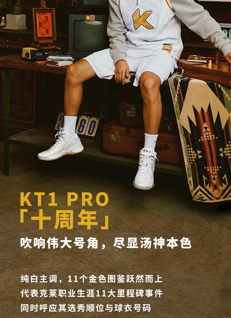 科技篮球鞋男2021冬季新款中低帮汤普森实战缓震运动鞋安踏白正蓝545